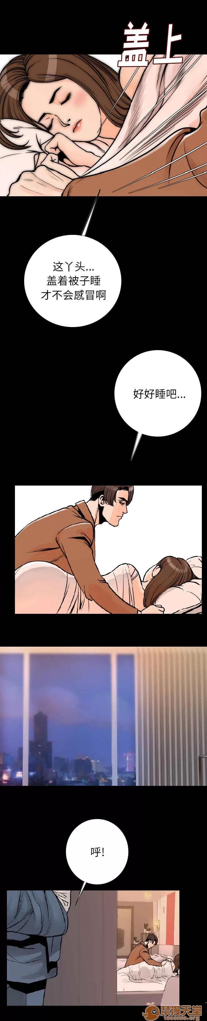 身價 26 第5页