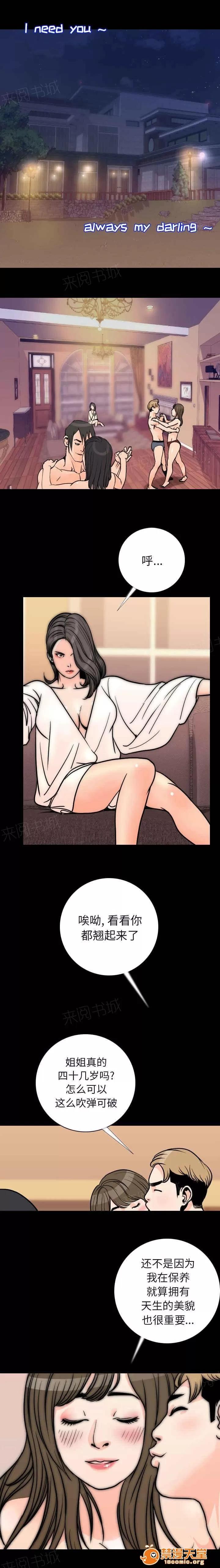 身價 27 第1页