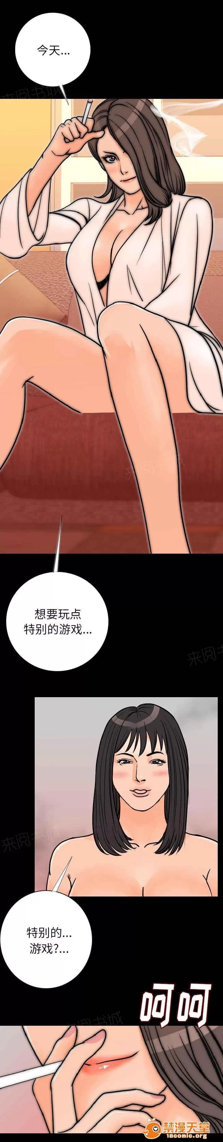 身價 27 第3页