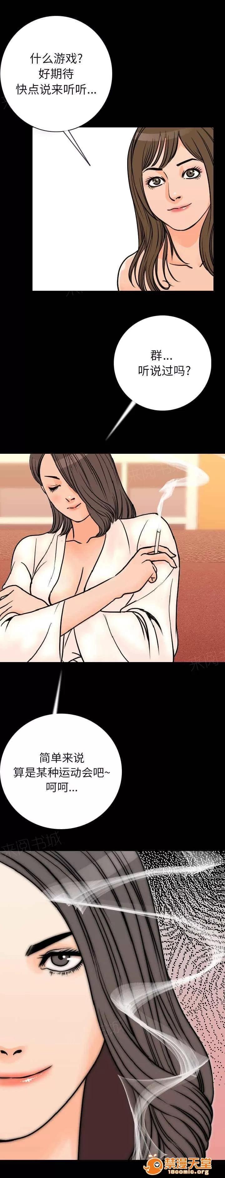 身價 27 第4页