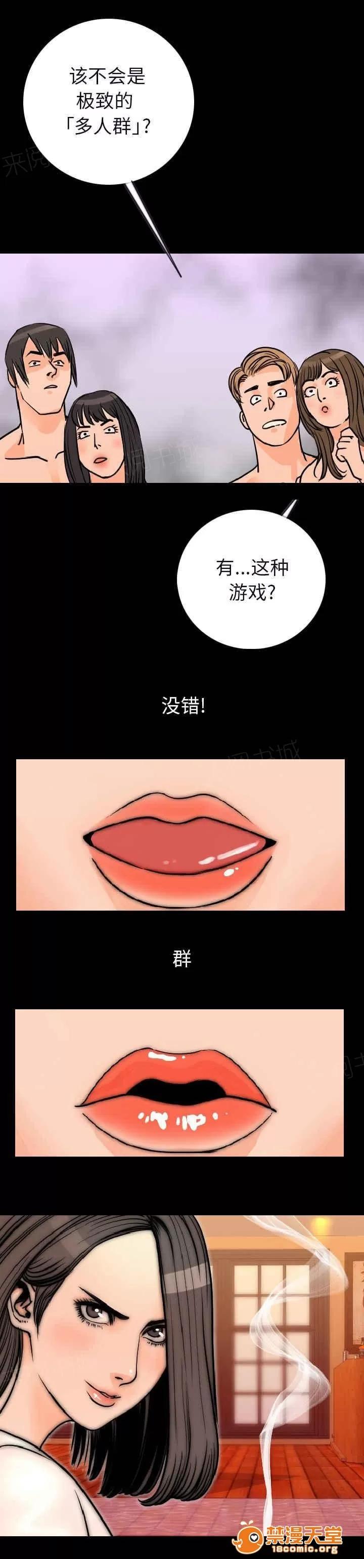 身價 27 第5页