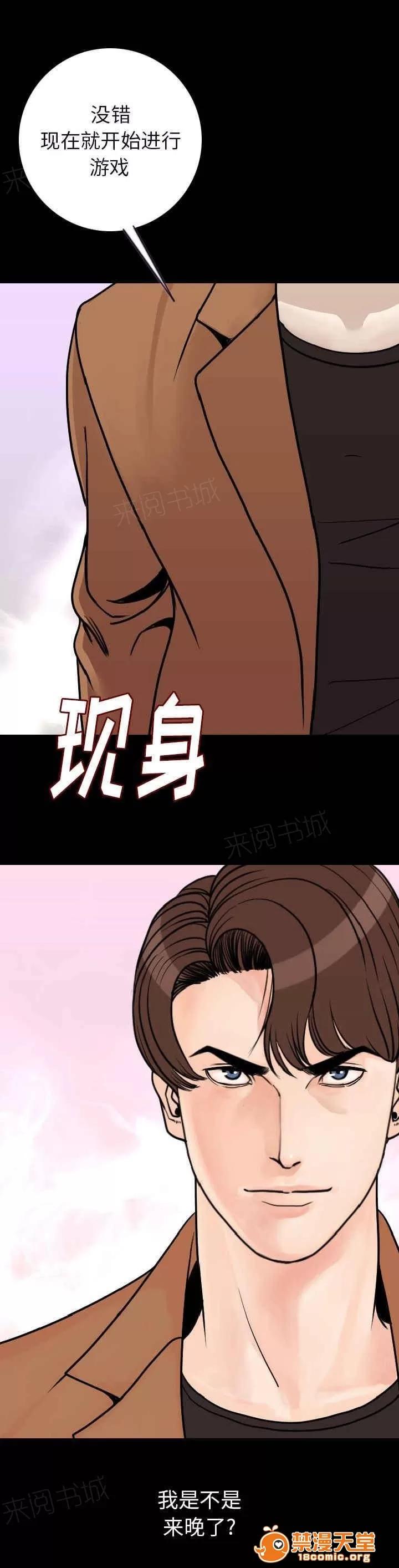 身價 27 第6页