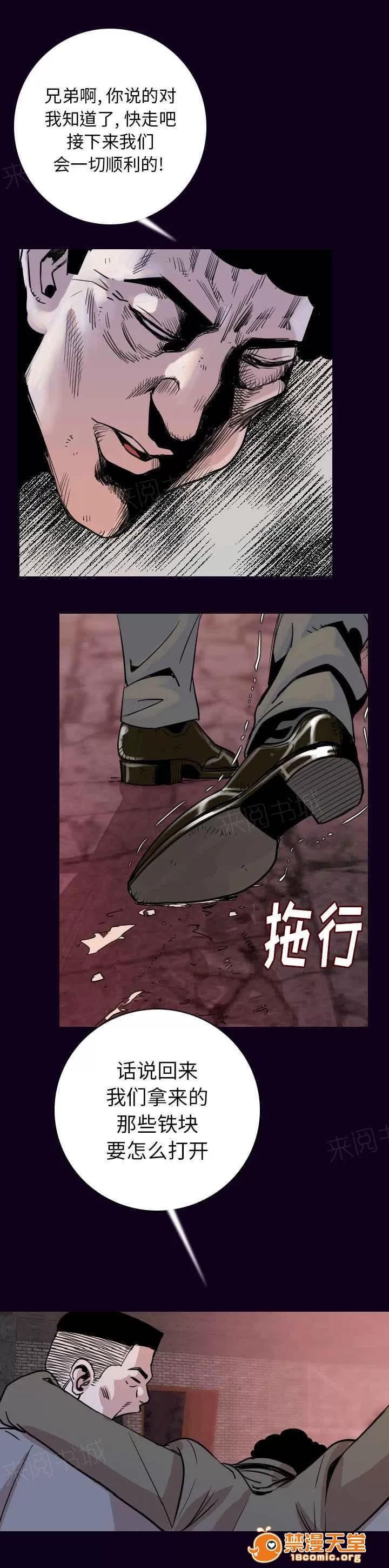 身價 27 第9页