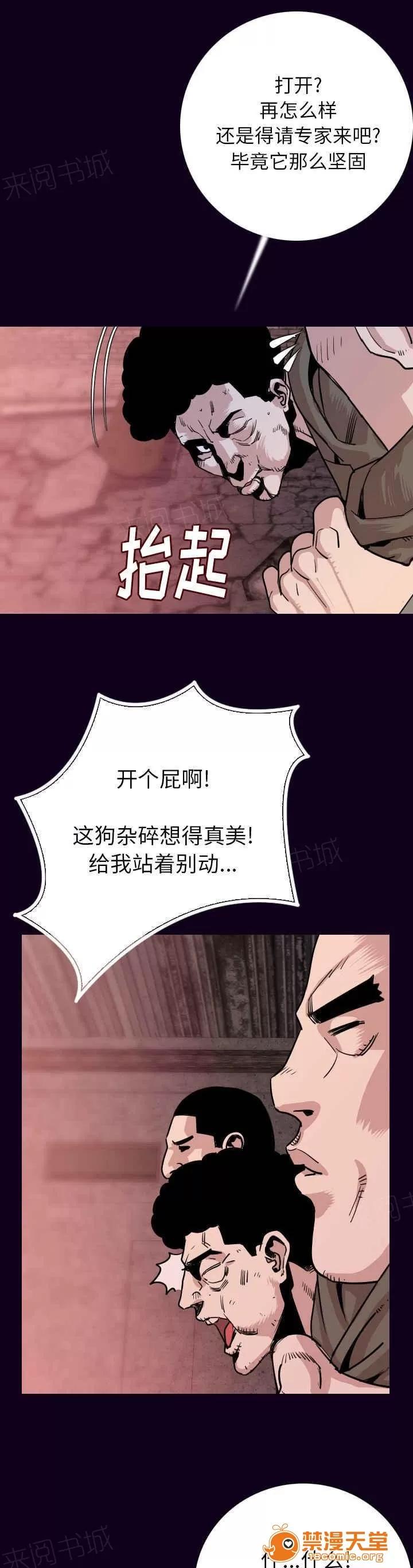 身價 27 第10页
