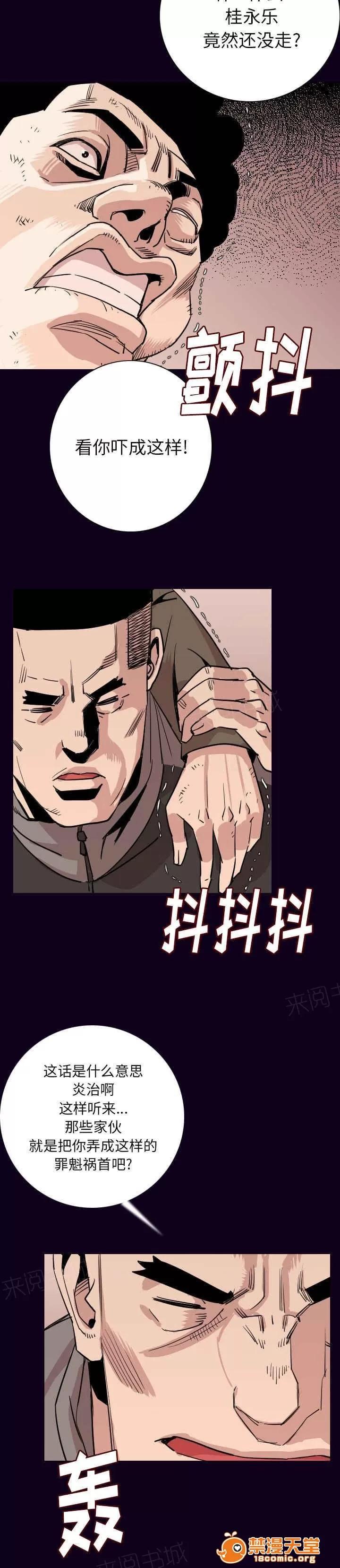 身價 27 第11页