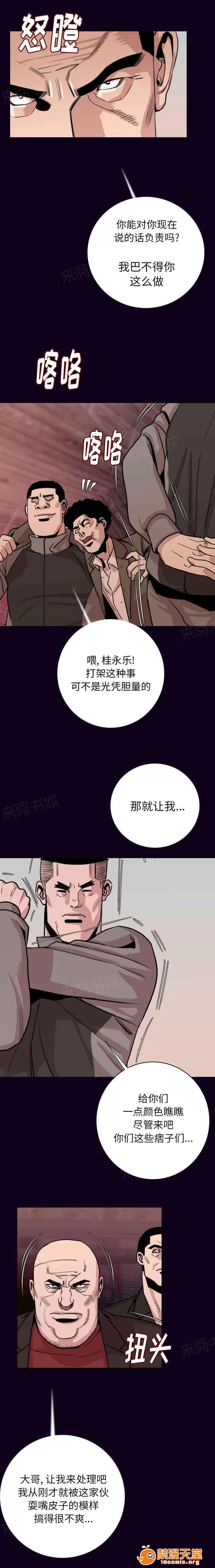 身價 27 第13页