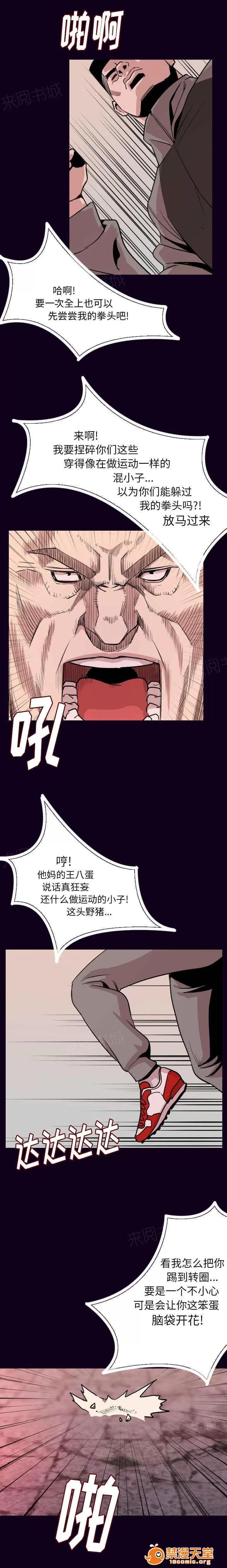 身價 27 第14页