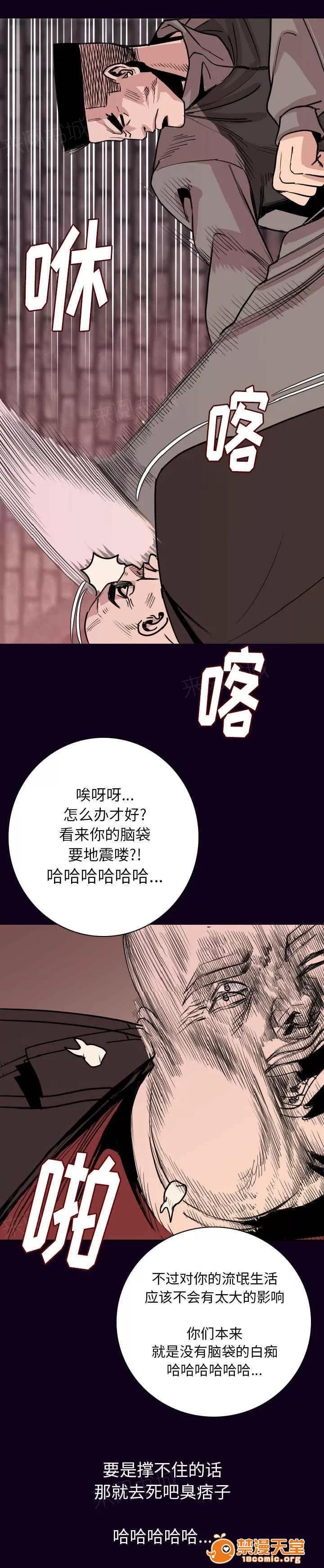 身價 27 第15页