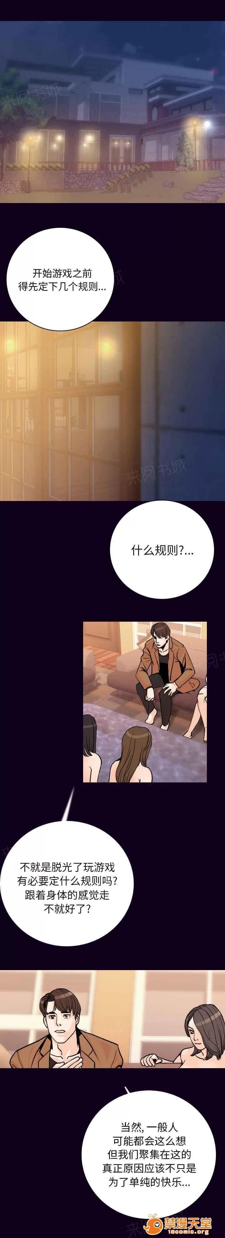 身價 28 第1页