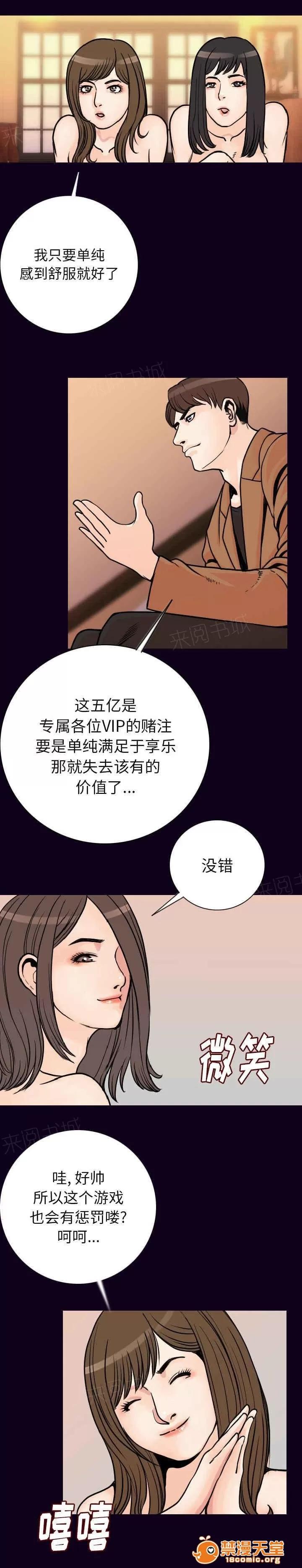 身價 28 第2页