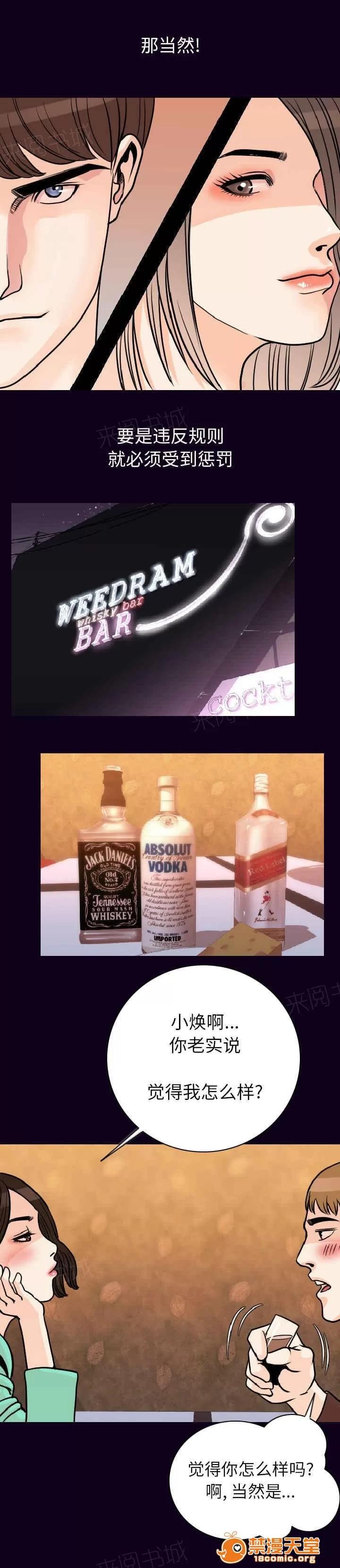 身價 28 第3页