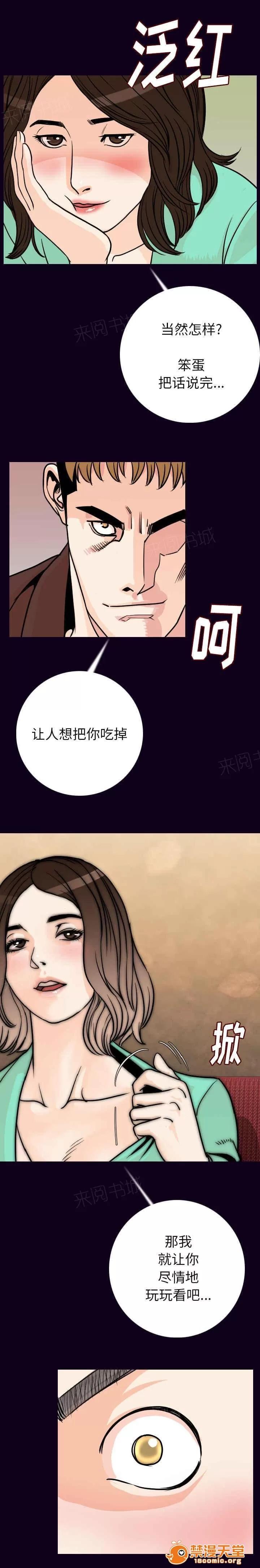 身價 28 第4页