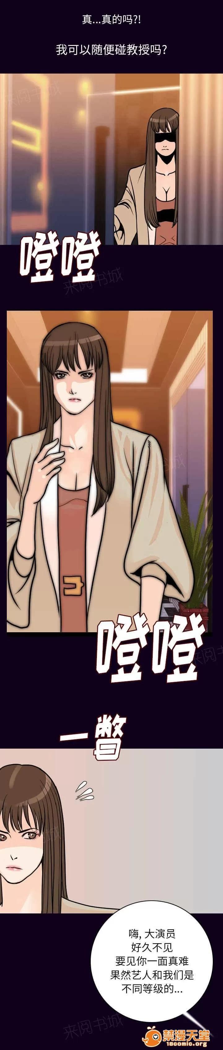 身價 28 第5页