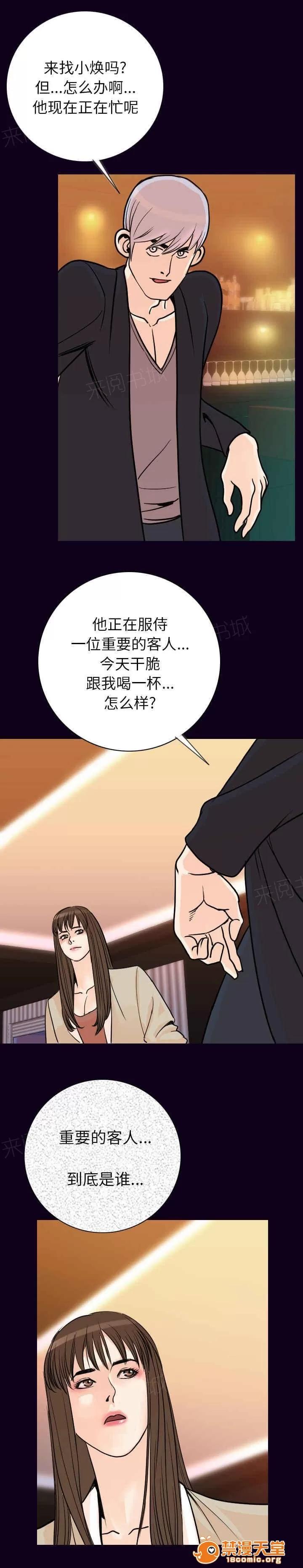 身價 28 第6页