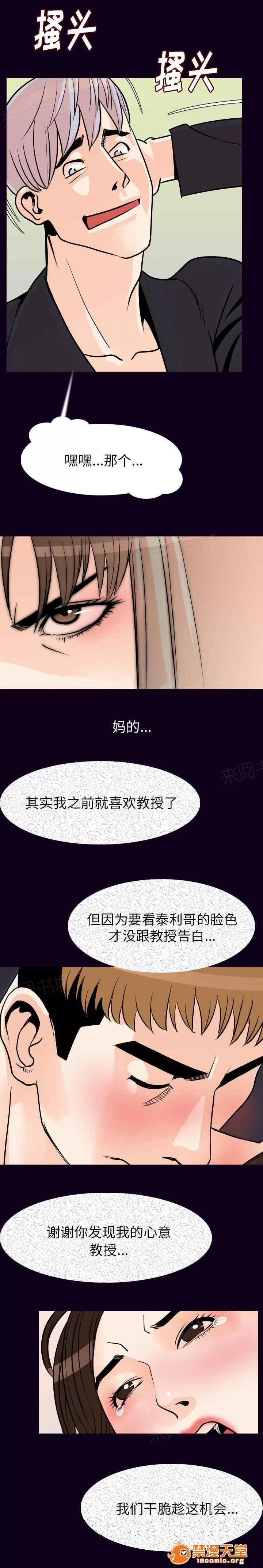 身價 28 第8页