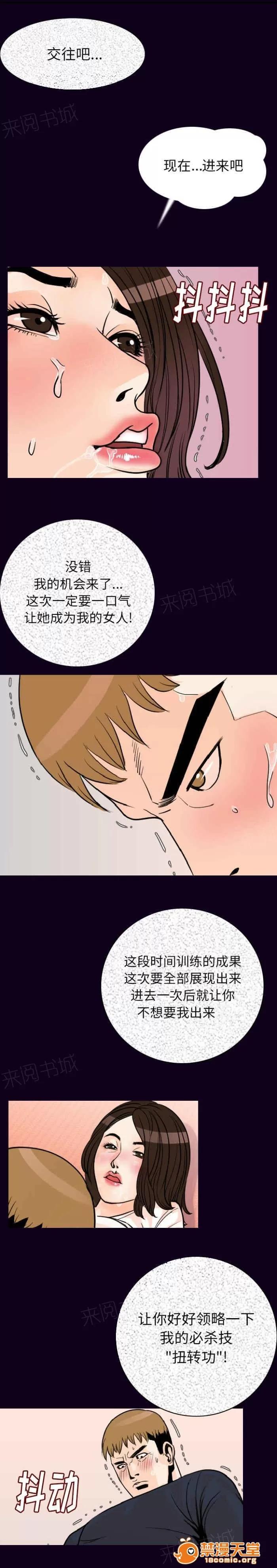 身價 28 第9页