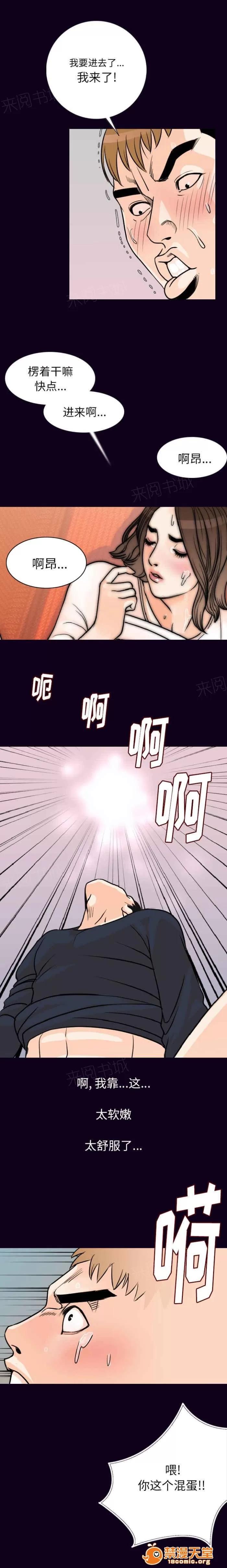 身價 28 第10页