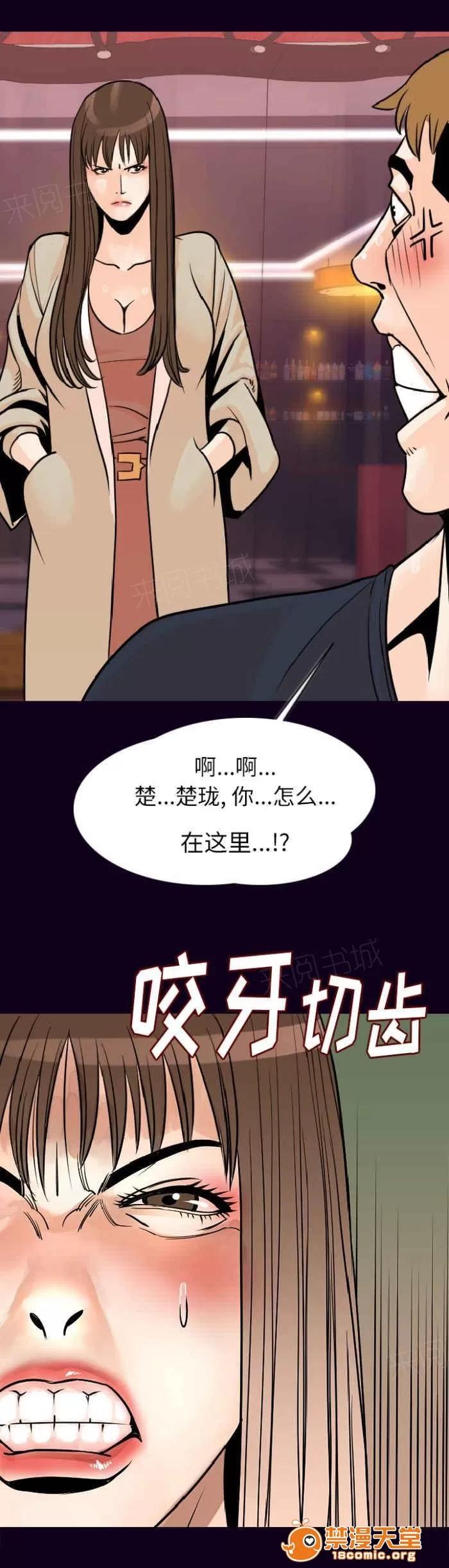身價 28 第11页