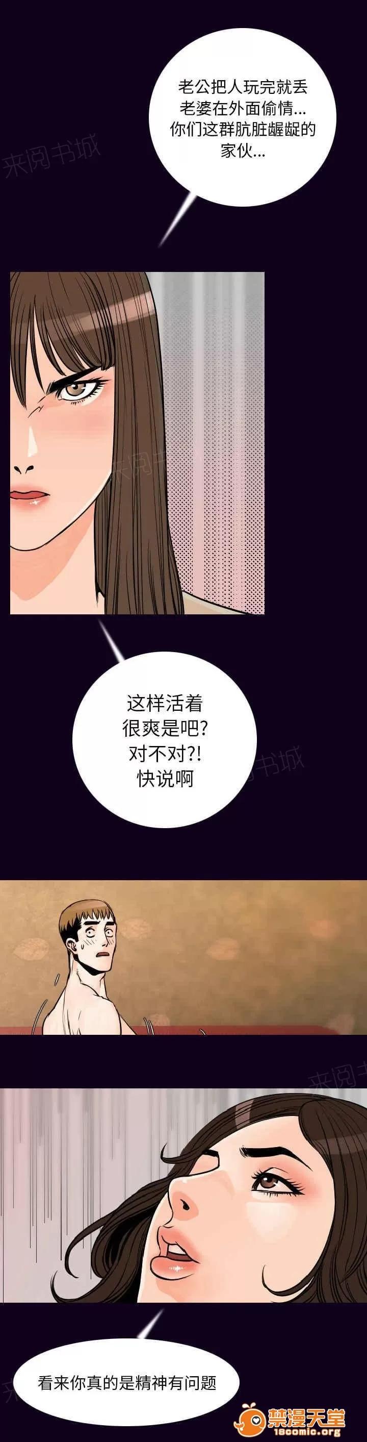 身價 29 第10页