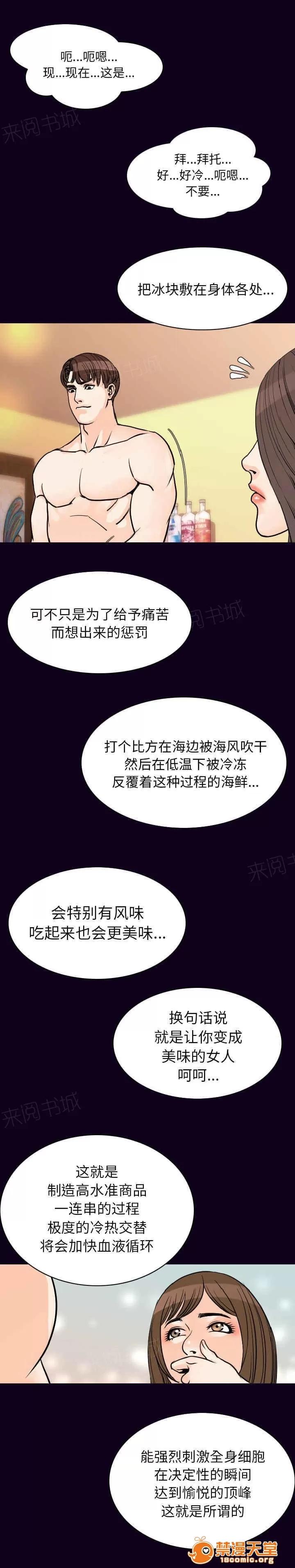 身價 30 第2页