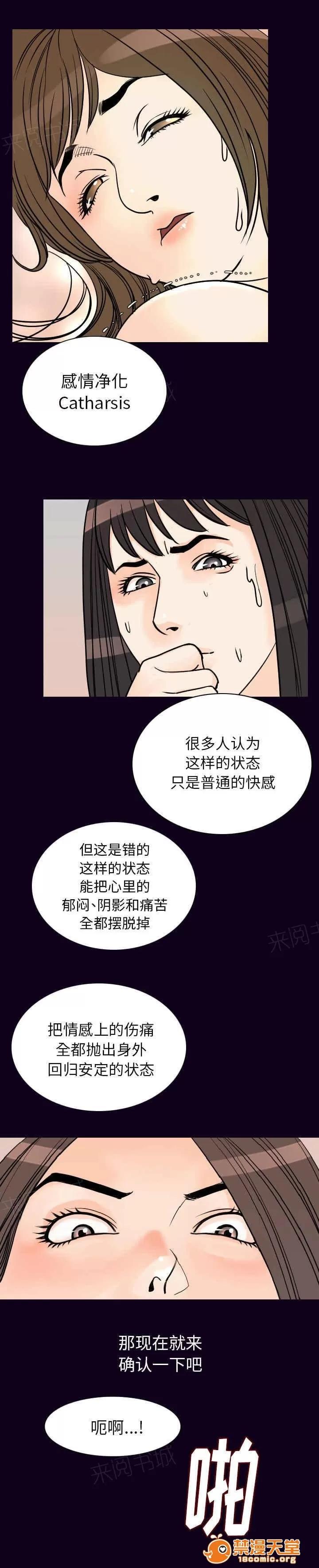 身價 30 第3页