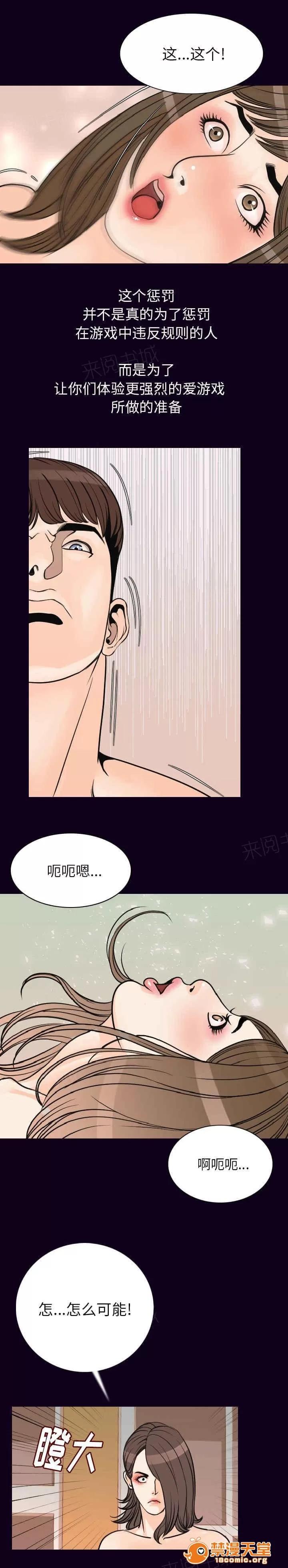身價 30 第4页