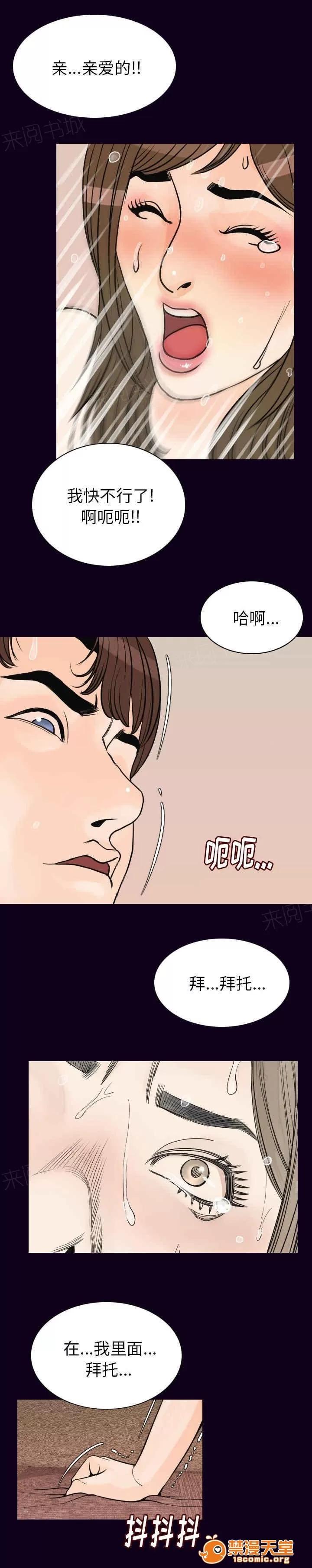 身價 30 第5页