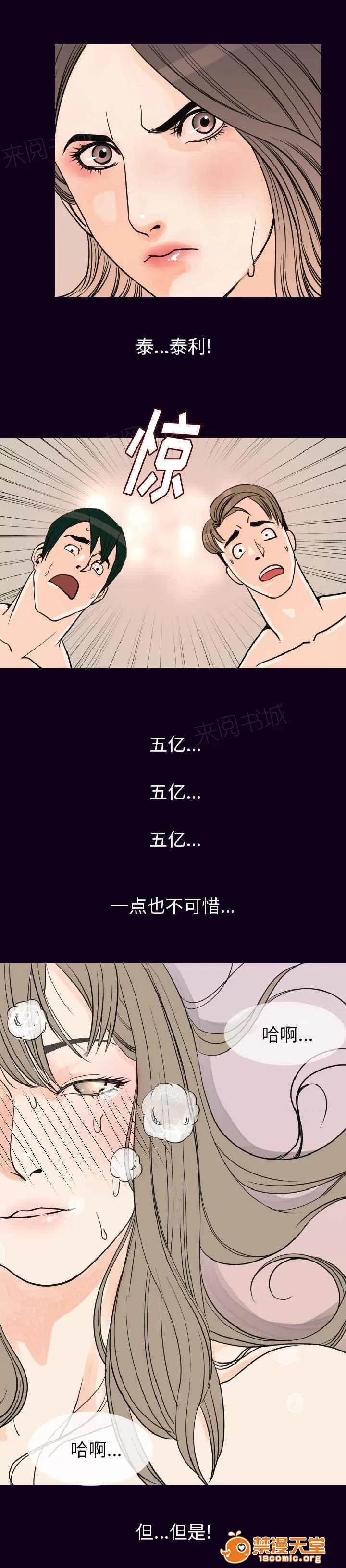 身價 30 第6页