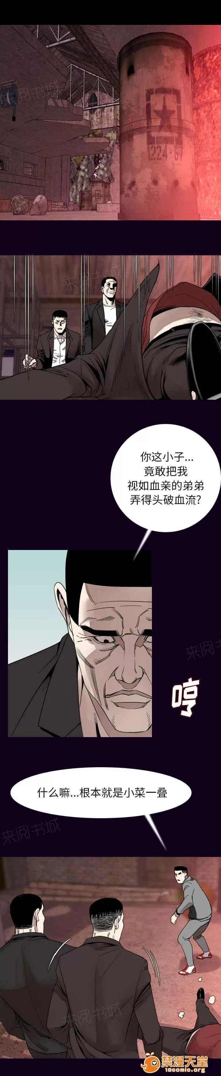 身價 30 第7页