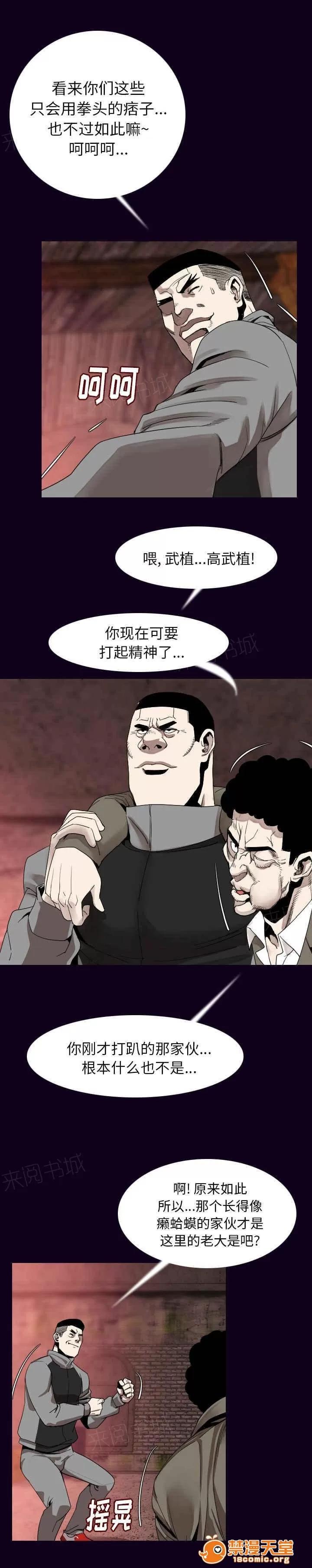 身價 30 第8页