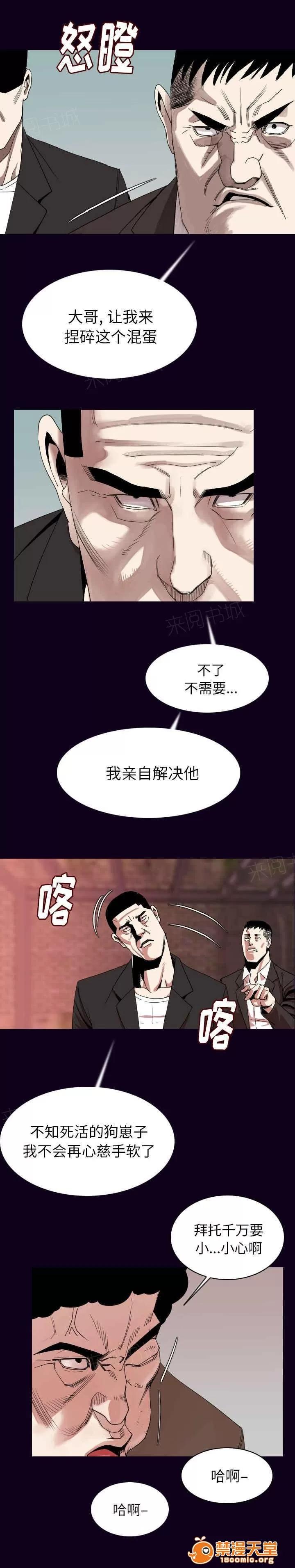 身價 30 第9页