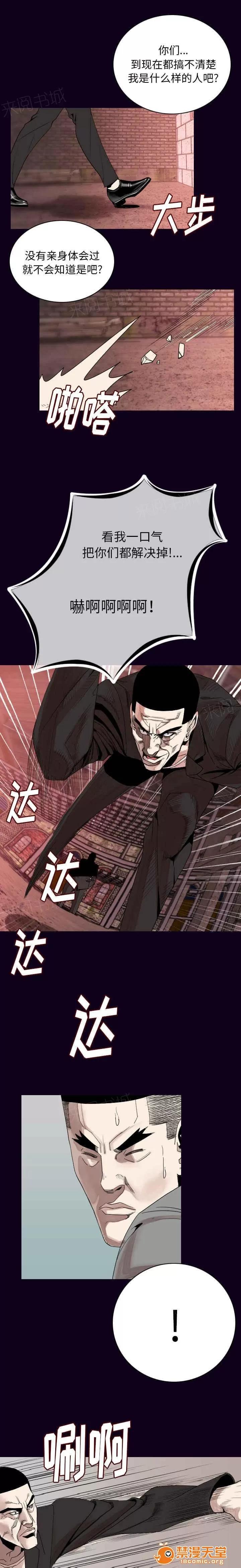 身價 30 第10页
