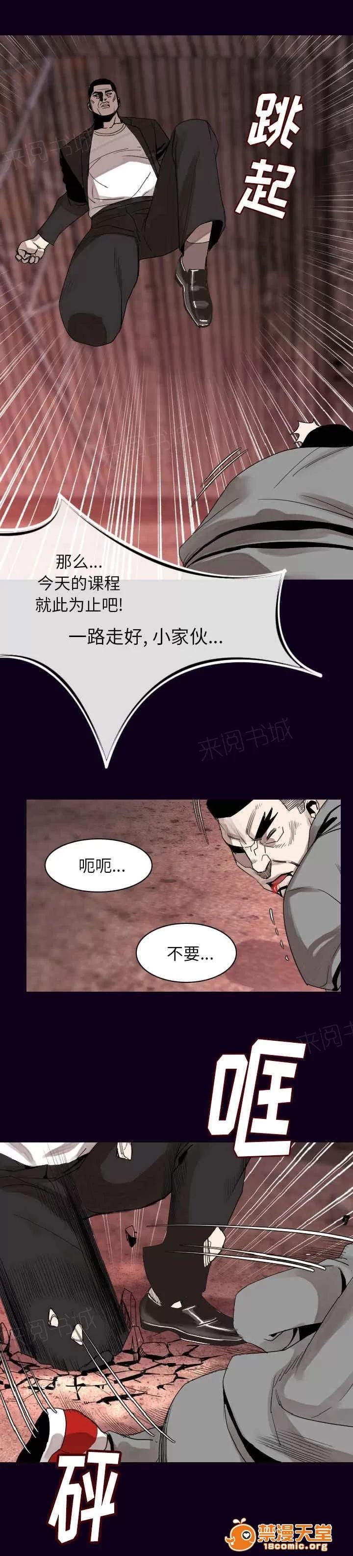 身價 31 第1页