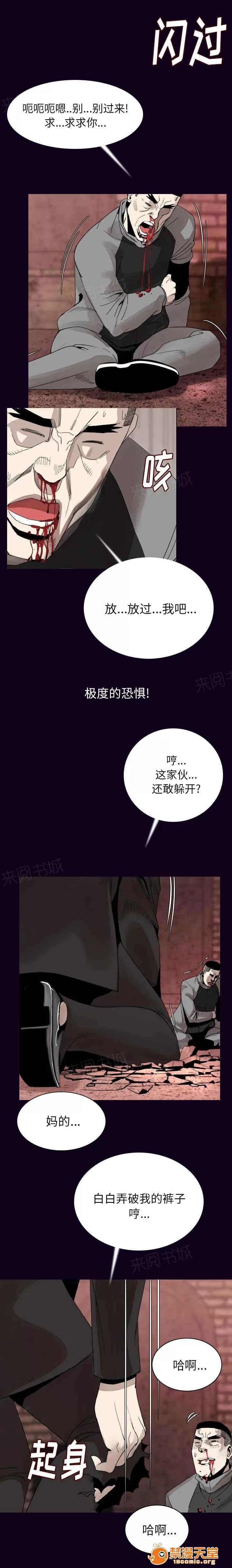 身價 31 第2页