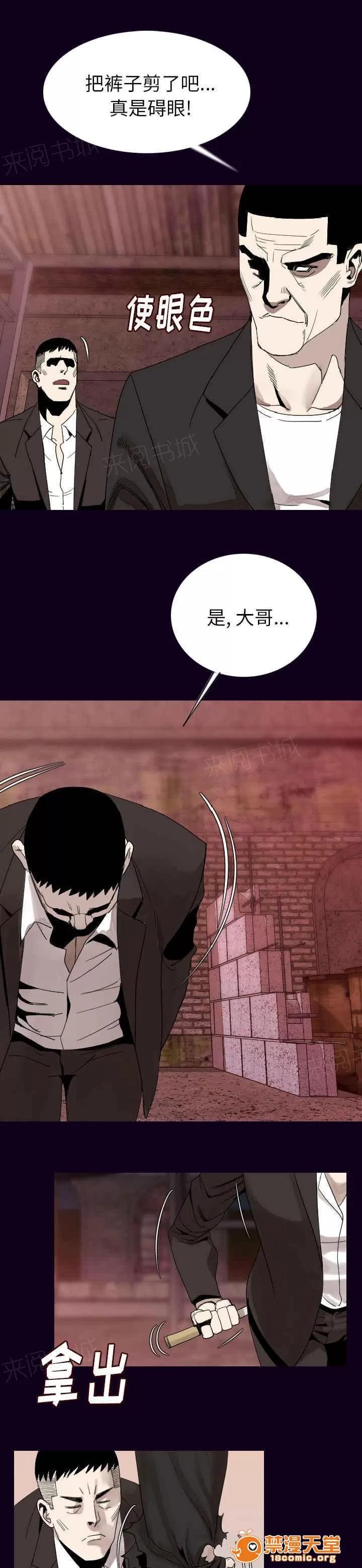 身價 31 第3页