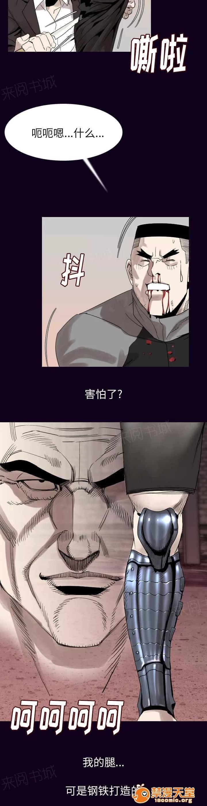 身價 31 第4页
