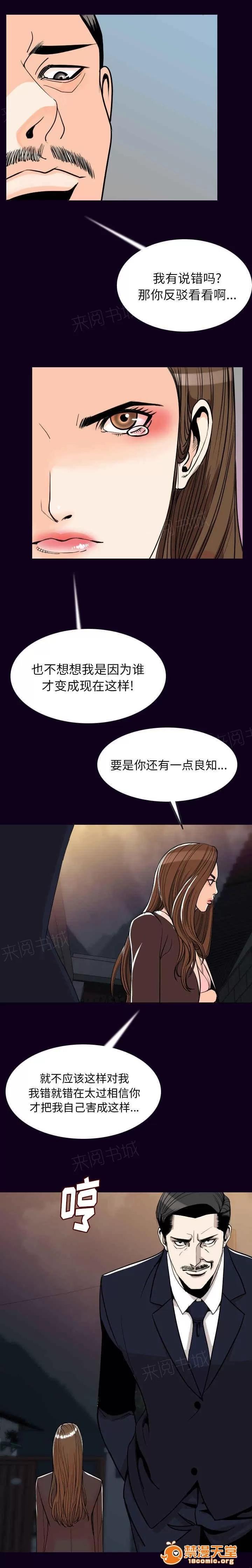 身價 31 第11页
