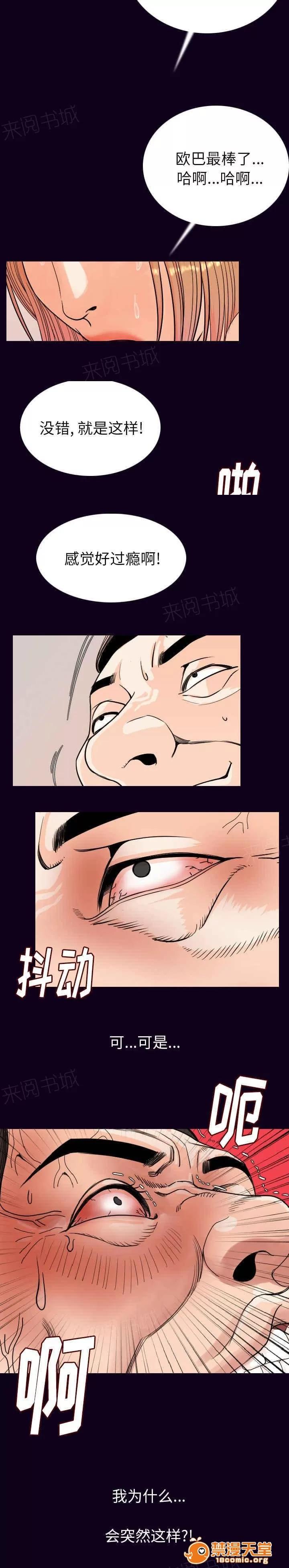 身價 31 第13页