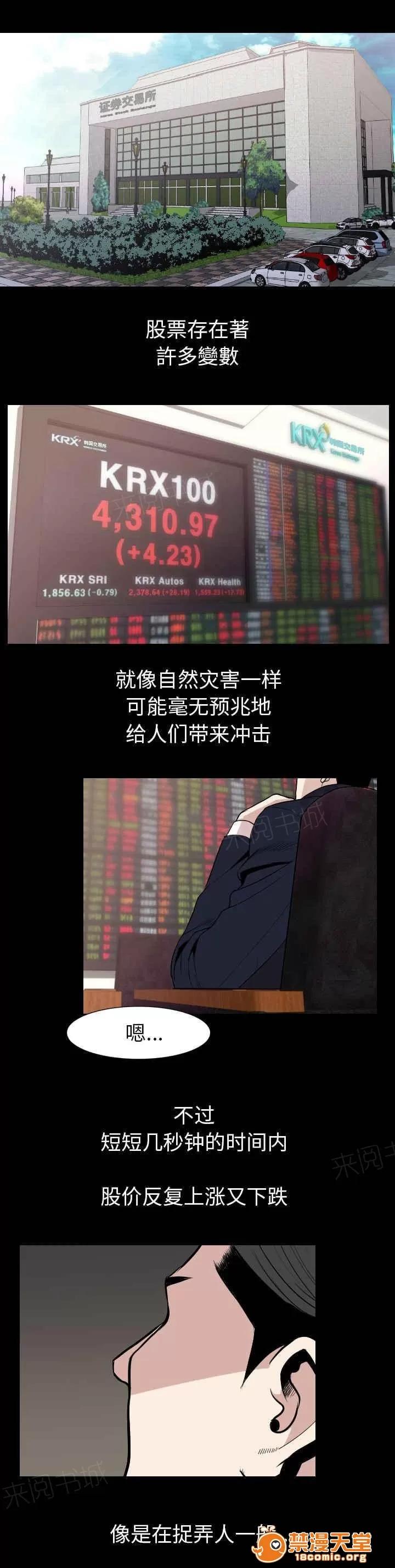 身價 32 第1页