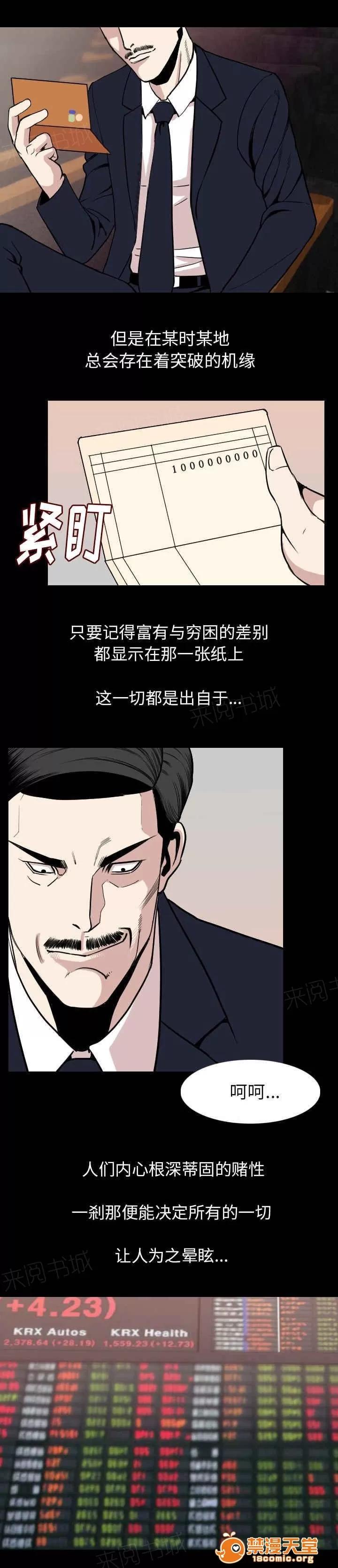 身價 32 第2页