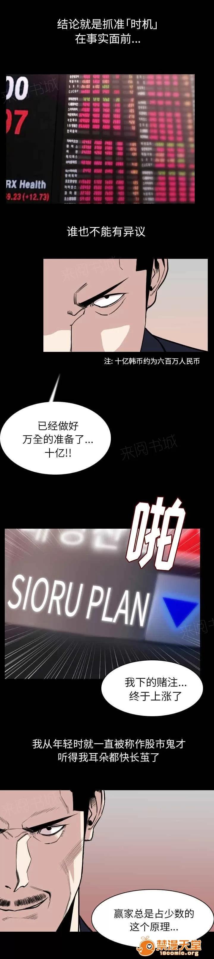 身價 32 第3页