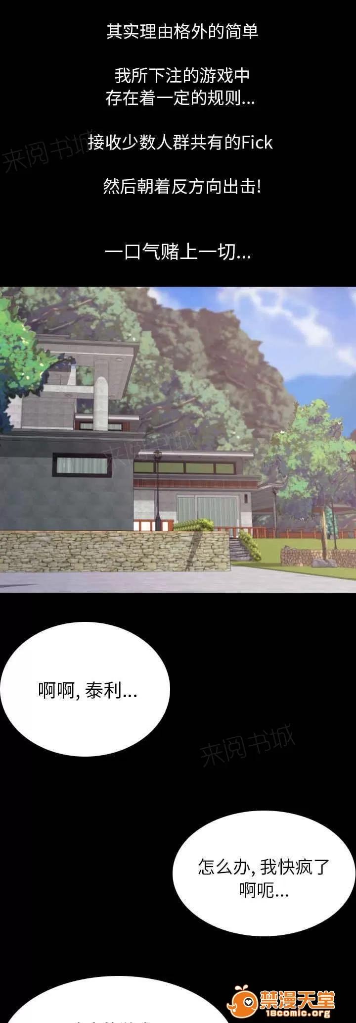 身價 32 第4页