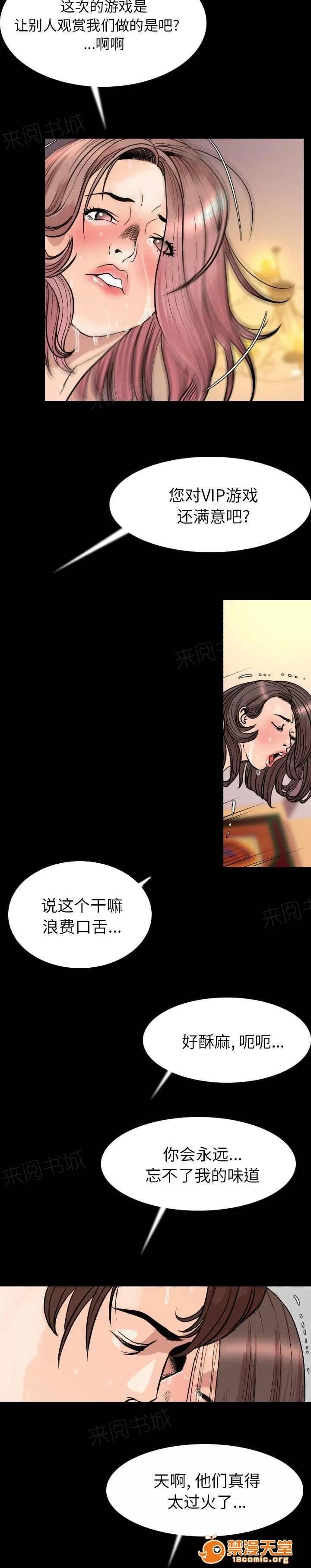 身價 32 第5页
