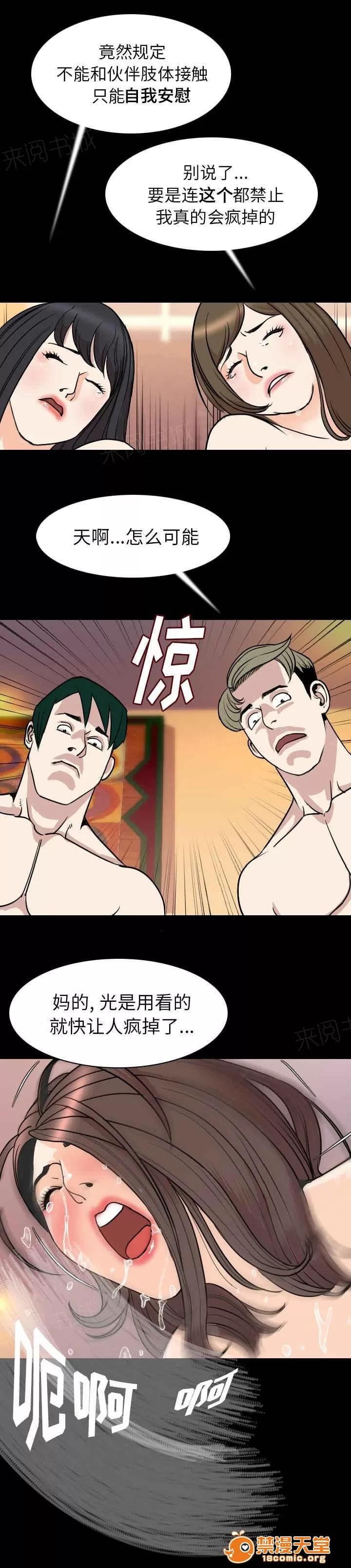 身價 32 第6页