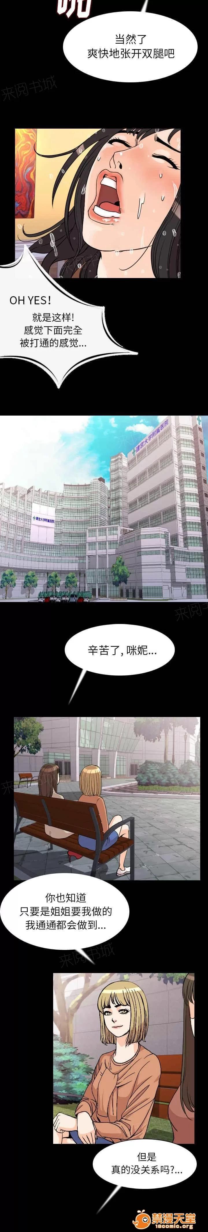身價 32 第8页