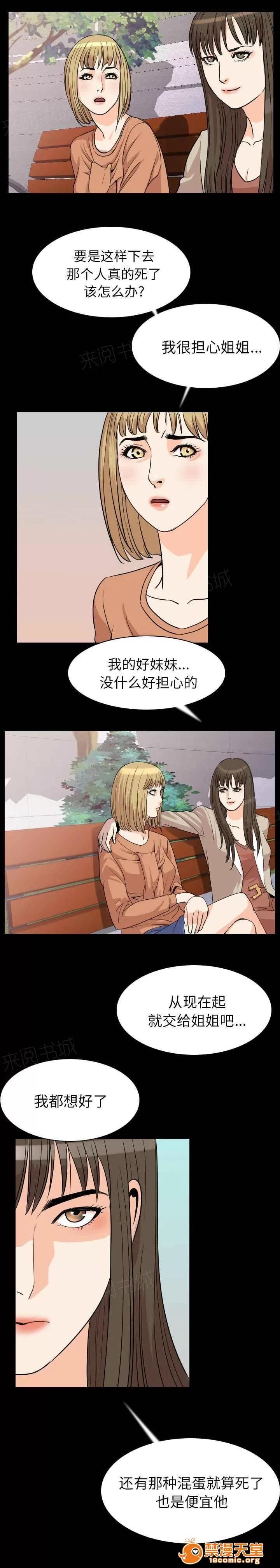 身價 32 第9页