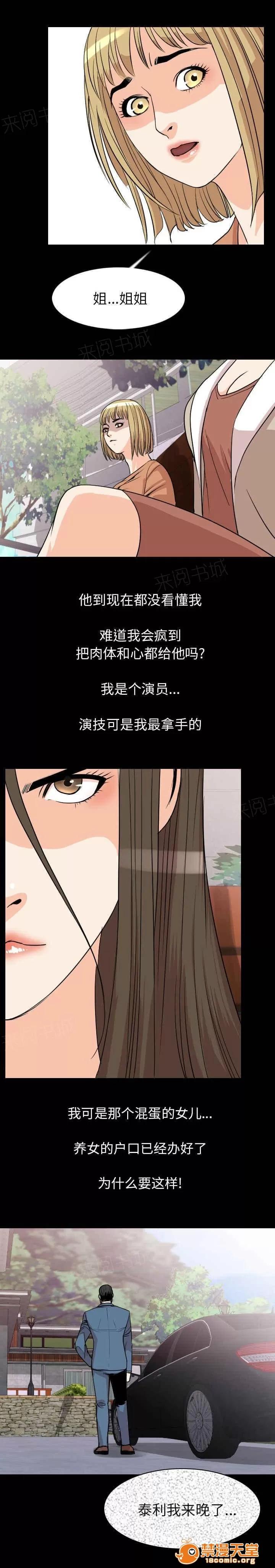 身價 32 第10页