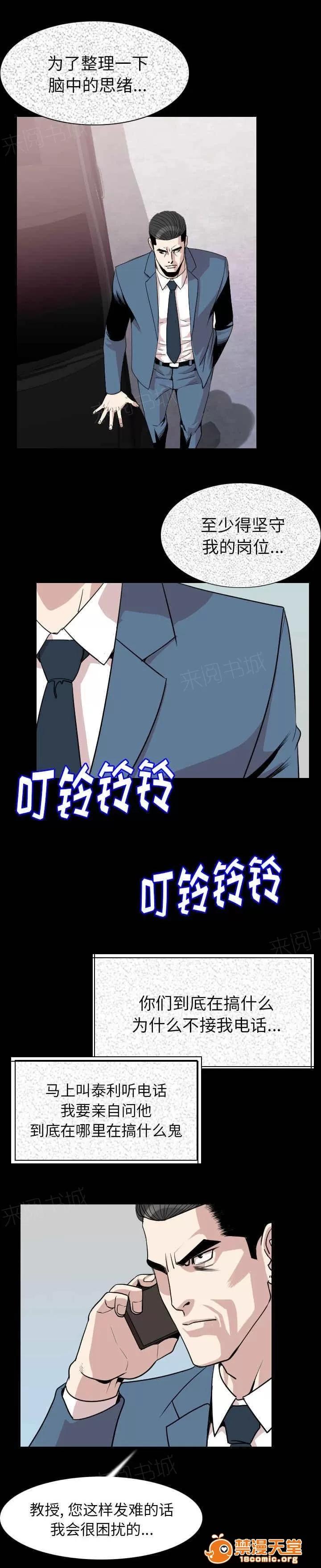 身價 32 第11页