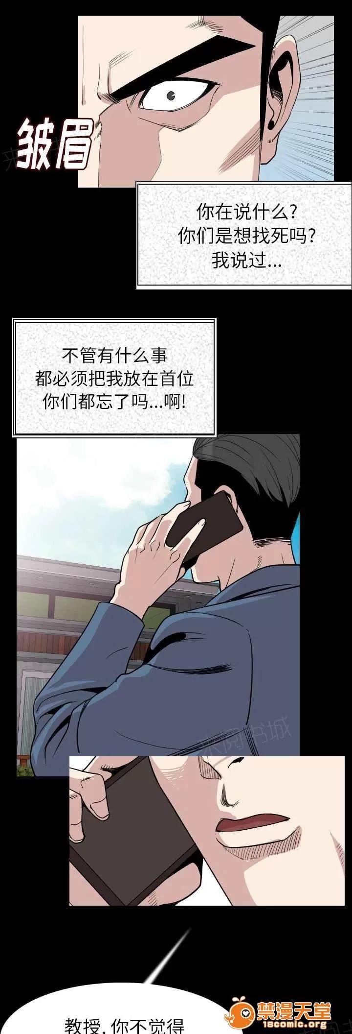 身價 32 第12页