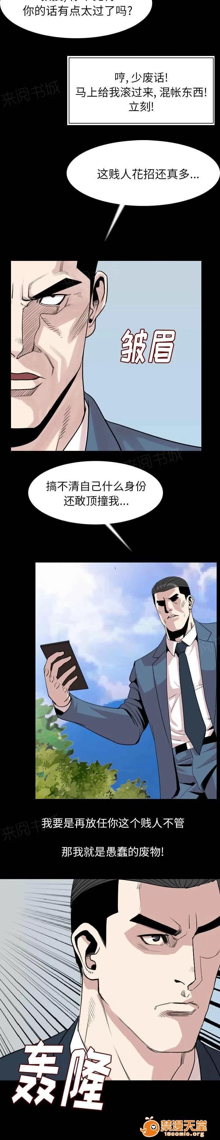 身價 32 第13页